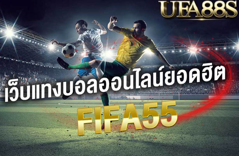 แทงบอลpaypal